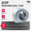 Fan Coil Unit, SYP160, Max 1300cfm, 250W-1000W - view 2