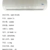 Fan Coil Unit, Wall, 220V, R32 - view 3