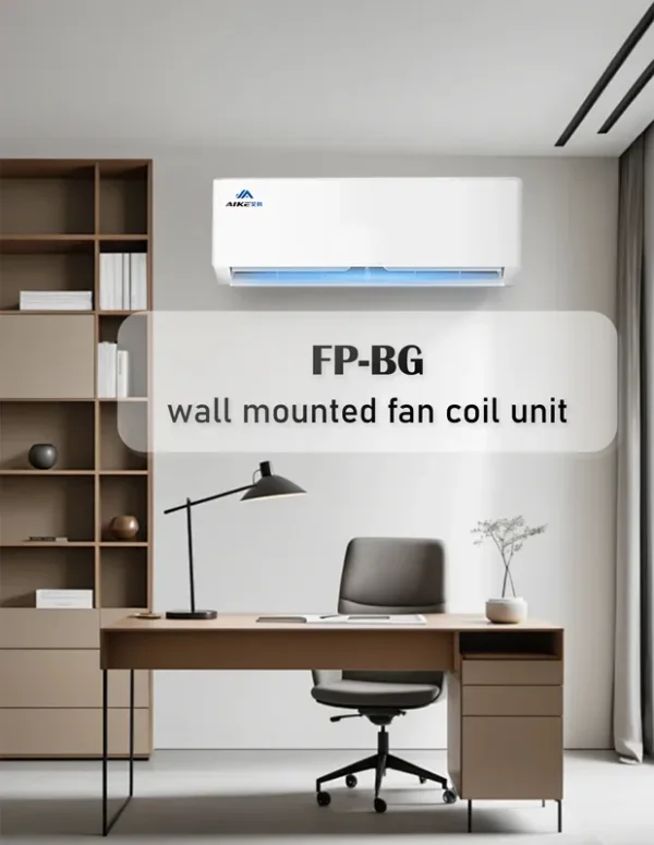 Fan Coil Unit, Wall, 255~2380m³ - view 3