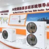 Fan Coil Unit, Wall, 3 kW, Electric - view 3