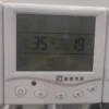 Fan Coil Unit, WIFI, 1.4-12.6(kW) - view 6