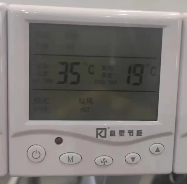 Fan Coil Unit, WIFI, 1.4-12.6(kW) - view 6