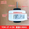 Fan, YDK-27-4, D6, 220V, 60Hz - view 4