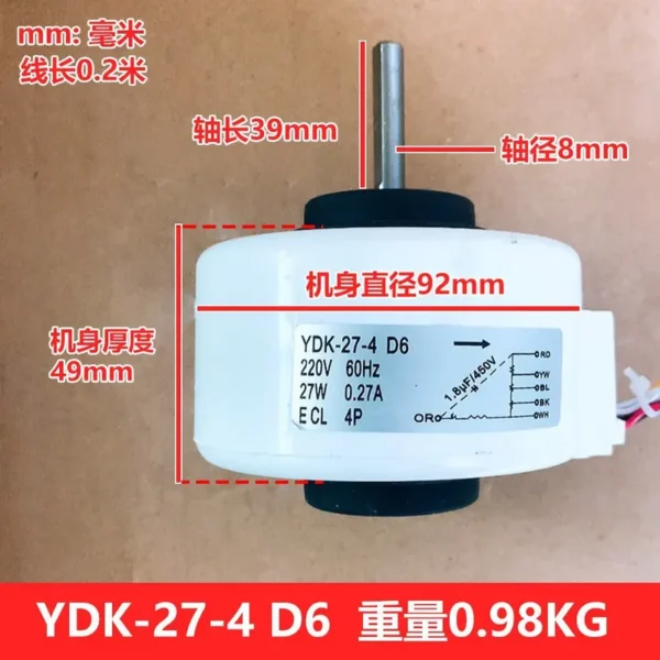 Fan, YDK-27-4, D6, 220V, 60Hz - view 4