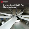 Farm Ventilation Fan, PMSM, 16FT, 20FT, Ceiling - view 2