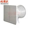 Fiberglass Frp Cone Fan, SHANGQINGTAI, Cast, Aluminum - view 3