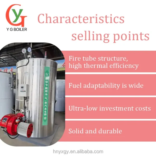 Fire Tube, LHS, 300kg/h - view 6