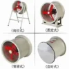 Flame-proof Axial Fan, ATEX, 16inch - view 5