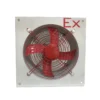 Flameproof Explosion-proof Exhaust Fan, 220V, Electric