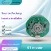 Floor Fan, Brushless, 12V, IE1, LXS6112B - view 3