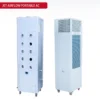 Floor Standing Air Conditioner, 220-230V, 1.8-12.6KW - view 2