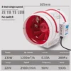 Flow Booster Duct Fan, Plastic, 110 V, Electric - view 4