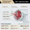 Flow Industrial Exhaust Fan, CBF-200, Explosion-Proof, Axial - view 6