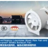Flow Smoke Exhaust Fan, SWF-IV, Axial, 380V, 2-Year - view 4