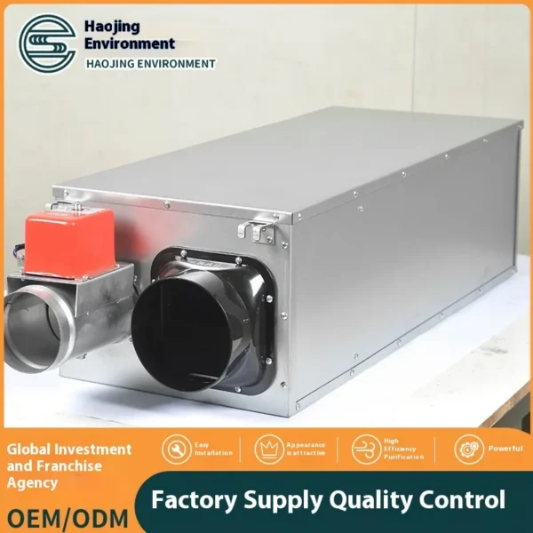 Flow System Centrifugal Fan, 220V, R-410A - view 3