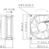 Flow Ventilation Cooling Fan, 80mm, Brushless, Axial, 12v - view 5