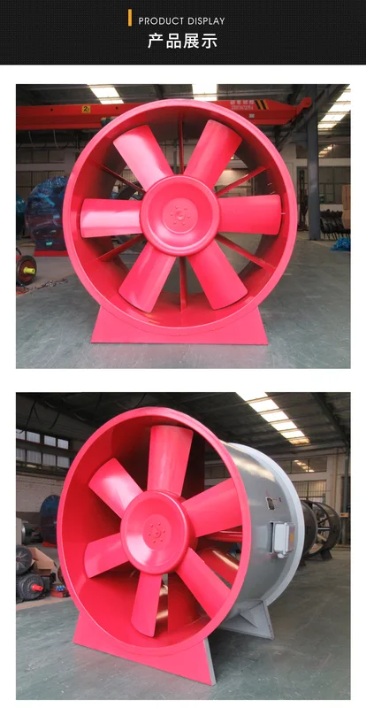 Flow Ventilation Exhaust Fan, T35, Axial - view 5