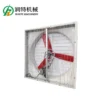 Frp Axial Vent Fan, 380 V, Electric - view 5