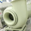 Frp Gas Exhaust Blower, 220v, 0.75Kw-7.5Kw - view 5