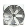 Frp Ventilation Cone Fan, ESC-1460Fibr, 50inch - view 4