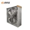 Galvanized Body Exhaust Fan, Wall, Axial, 1.5kw