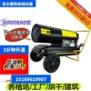 Gas Forced Air Heater, FT-100kw, 100kw - view 4