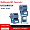 Gear Motor, 12V, 24V, 48V, 40W - view 6