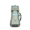 Gear Motor, 6IK180RGU, 180W, 110V, 50HZ - view 2