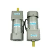 Gear Motor, 6IK180RGU, 180W, 110V, 50HZ - view 3