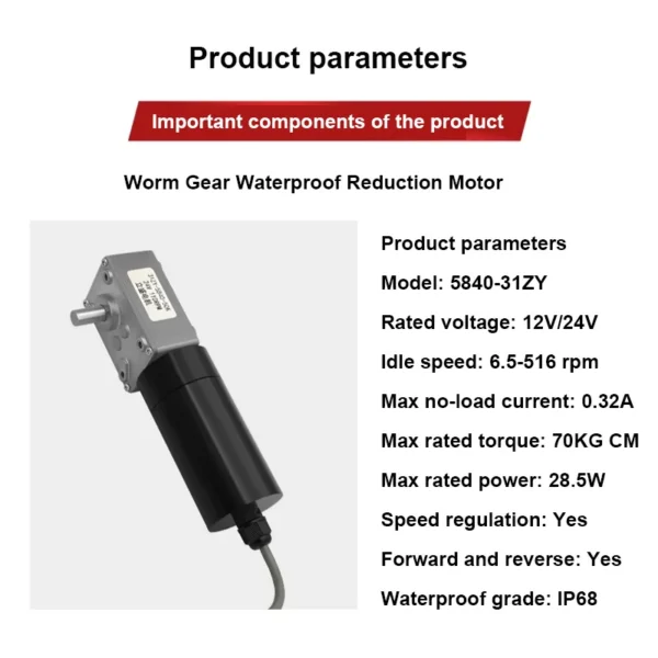 Gear Reducer Motor, 70KG, 5840-31ZY, IP68, Waterproof - view 3