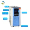 Glycol Small Mini Chiller, 5L, 220 V, 134A - view 4
