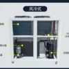 Goldfull Intelligent Control Panel, 380V, 3.75kW, Scroll, R-22 - view 5