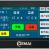 Grain Heat Pump, RS485, PLC, PAC - view 6