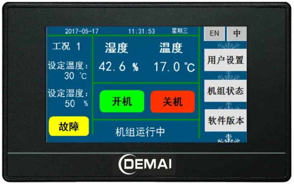 Grain Heat Pump, RS485, PLC, PAC - view 6