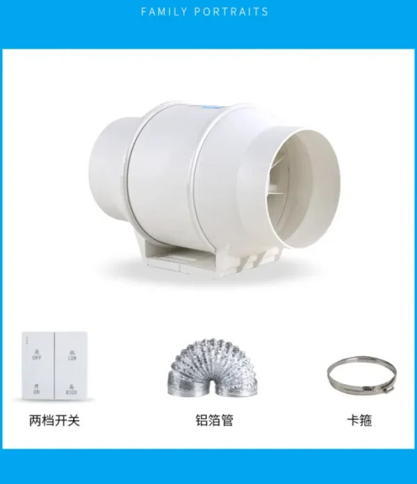 Green House Duct Fan, 4in~12, Waterproof, ABS - view 5