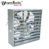 Greenhouse Ventilation Exhaust Fan, DJF-1380mm, 50inch