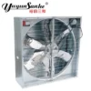 Greenhouse Ventilation Exhaust Fan, DJF-1380mm, 50inch - view 2