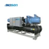 Ground Source Heat Pump, 290kW, 2400kW, NASEN