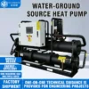 Ground Source Heat Pump, Scroll, 220 V, 3.8-33KW