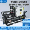 Ground Source Heat Pump, Scroll, 220 V, 3.8-33KW - view 2