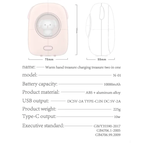 Hand Warmer, USB, 10000mAh - view 4