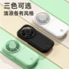 Handheld Mini Fan, Portable, USB, 3000mAh - view 5