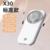 Handheld Mini Fan, Portable, USB, 3000mAh - view 6