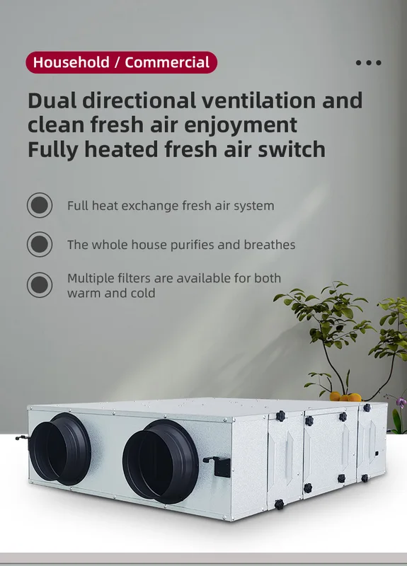 Heat Exchange Recovery Ventilator, FULUDE, HVAC, ERV, HRV - view 4