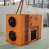 Heat Pump, 380v, 600-1200kg - view 3