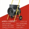 Heat Resistant Electric Fan, 380V, 15KW - view 2