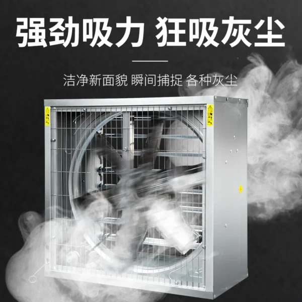 Heavy-duty Hammer-type Exhaust Fan, AC 220V~240V, Electric - view 2
