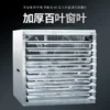 Heavy-duty Hammer-type Exhaust Fan, AC 220V~240V, Electric - view 3