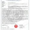 High Efficiency Airfoil Bearing, ISO9001 CE EAC - view 4
