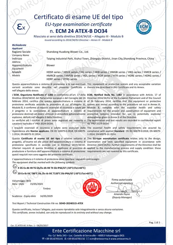 High Efficiency Airfoil Bearing, ISO9001 CE EAC - view 4